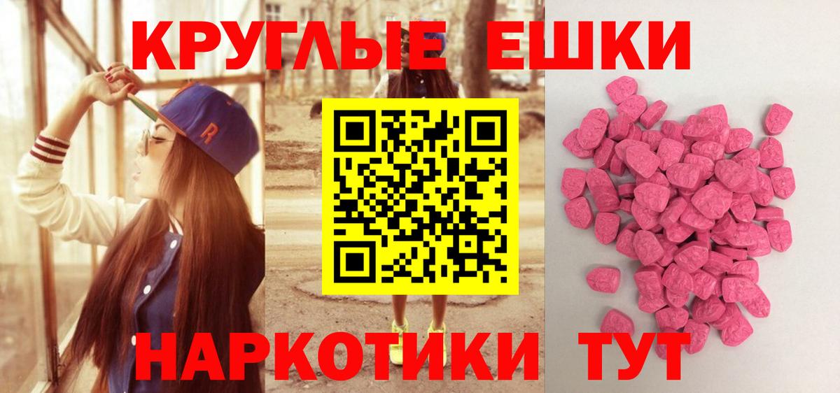 нарко площадка какой сайт  Вход с VPN  Экстази  Экстази TESLA  Октябрьский  Ecstasy MDMA 