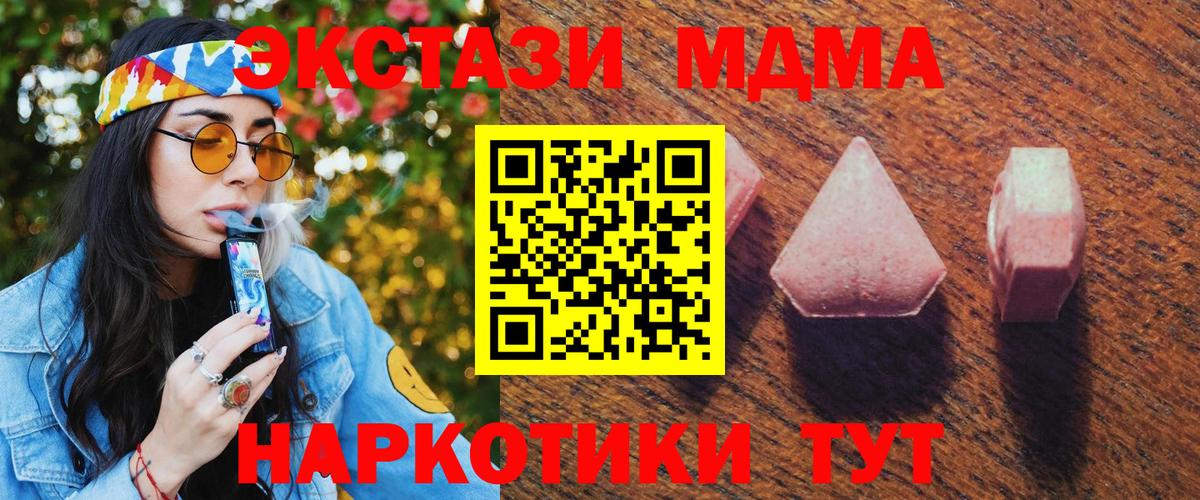 Ecstasy Philipp Plein Октябрьский
