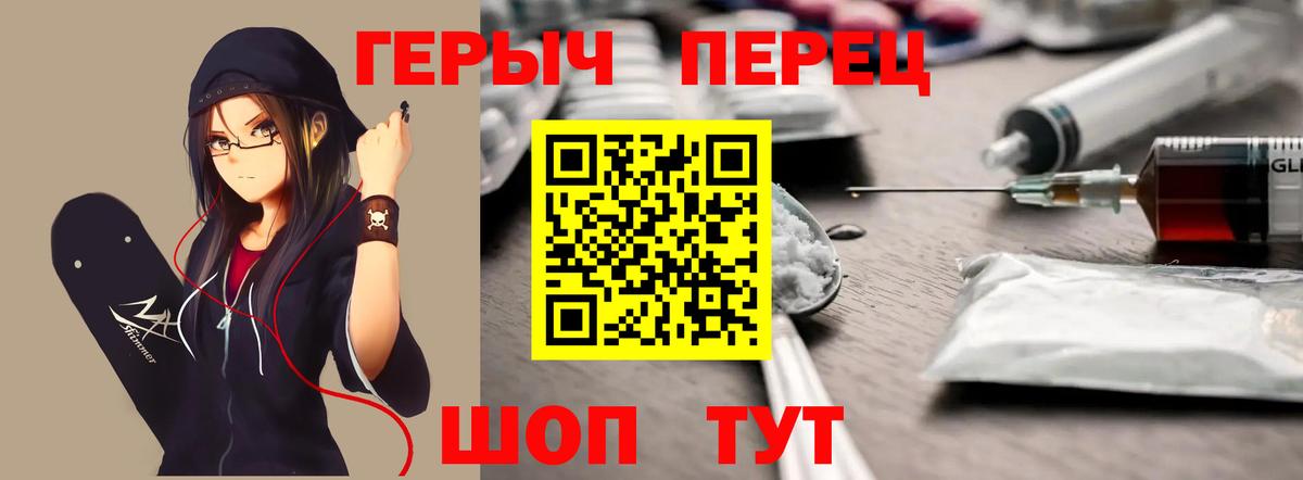 Героин  ГЕРОИН Афган  Вход с VPN  Октябрьский 