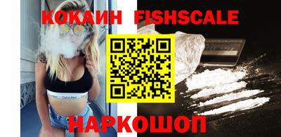 меф VHQ Будённовск