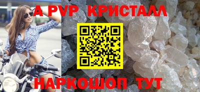 меф VHQ Будённовск