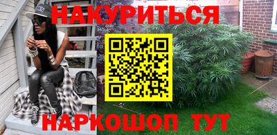 меф VHQ Будённовск