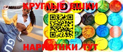 меф VHQ Будённовск