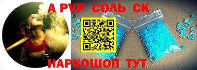 меф VHQ Будённовск