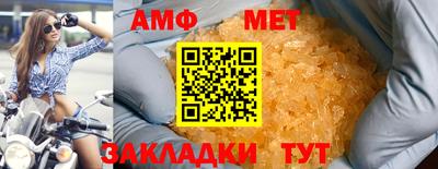ALPHA PVP Бугуруслан