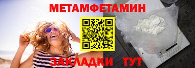 ALPHA PVP Бугуруслан