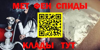 ALPHA PVP Бугуруслан