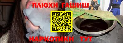 меф VHQ Будённовск