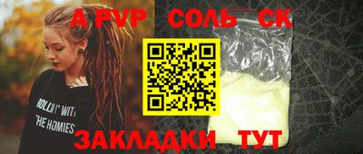 меф VHQ Будённовск