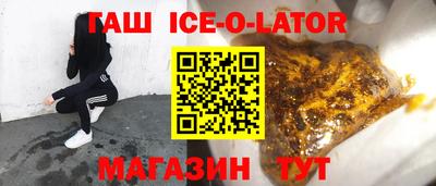 меф VHQ Будённовск