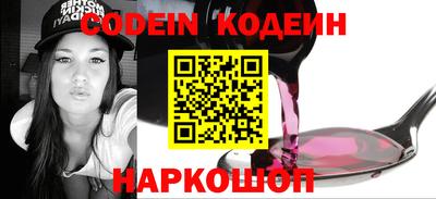 меф VHQ Будённовск