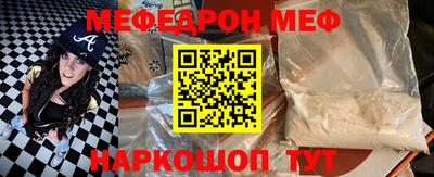 ALPHA PVP Бугуруслан