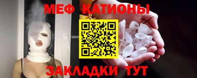меф VHQ Будённовск