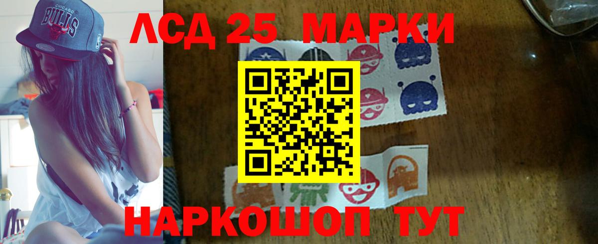 ЛСД экстази кислота  Вход с VPN  Октябрьский  ЛСД экстази ecstasy 