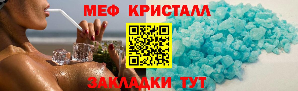 МЯУ-МЯУ VHQ  МЯУ-МЯУ  Октябрьский  Вход с VPN  МЕФ мяу мяу 