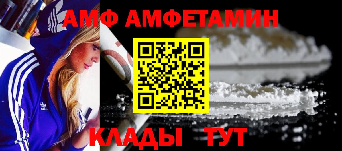 Первитин пудра Октябрьский