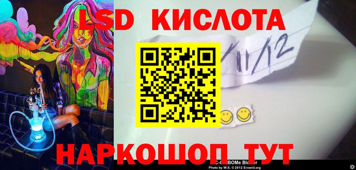 Марки 25I-NBOMe 1,8мг  Марки 25I-NBOMe 1,8мг  Марки NBOMe  Октябрьский  Вход с VPN 