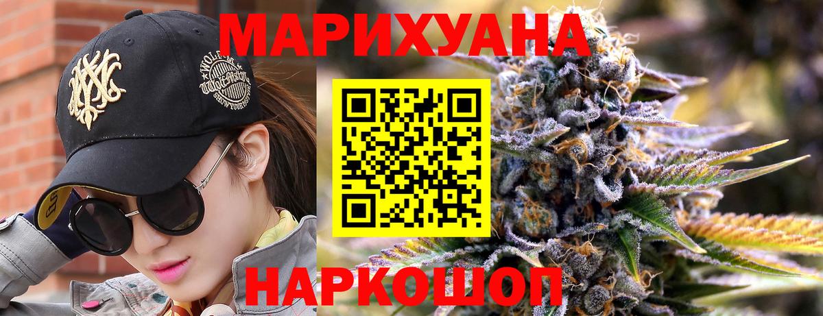 Марихуана LSD WEED Октябрьский