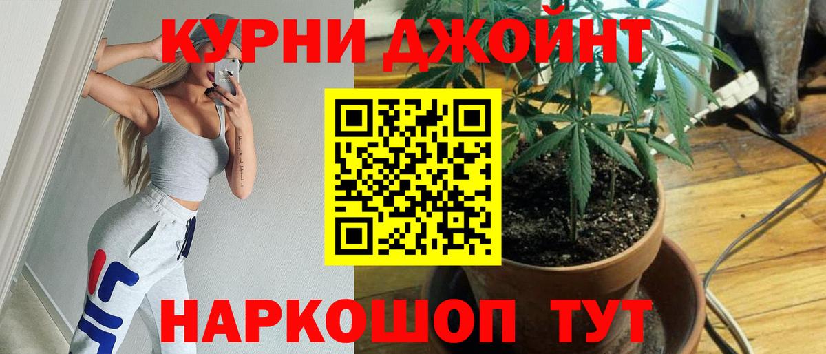 Канабис SATIVA & INDICA  Вход с VPN  Канабис планчик  Бошки марихуана конопля  Октябрьский 